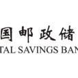 中国邮政储蓄银行股份有限公司大城县大尚屯镇营业所
