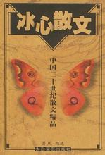 一生必读的60部名着 一生必读的60部名着