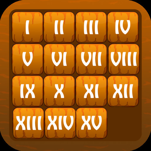 罗马数字