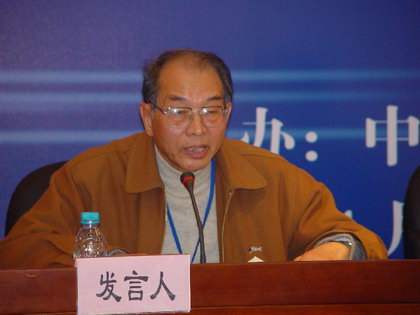 中国人学学会 中国人学学会