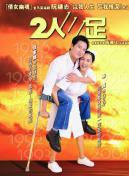 罗兰(香港演员)