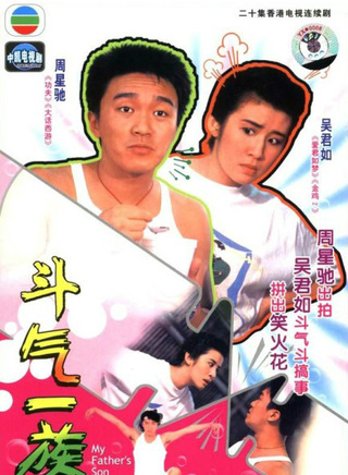罗明珠
