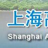 上海高级轿车维修技术培训学校