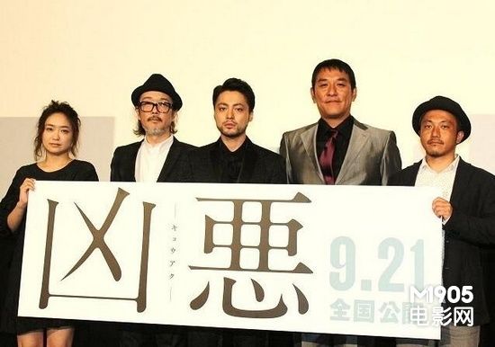 电影《兇恶》