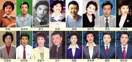 主持人 主持人
