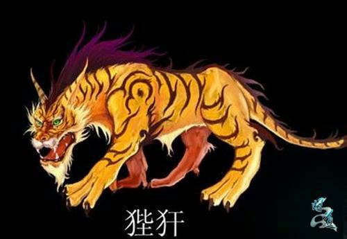 上古十大凶兽