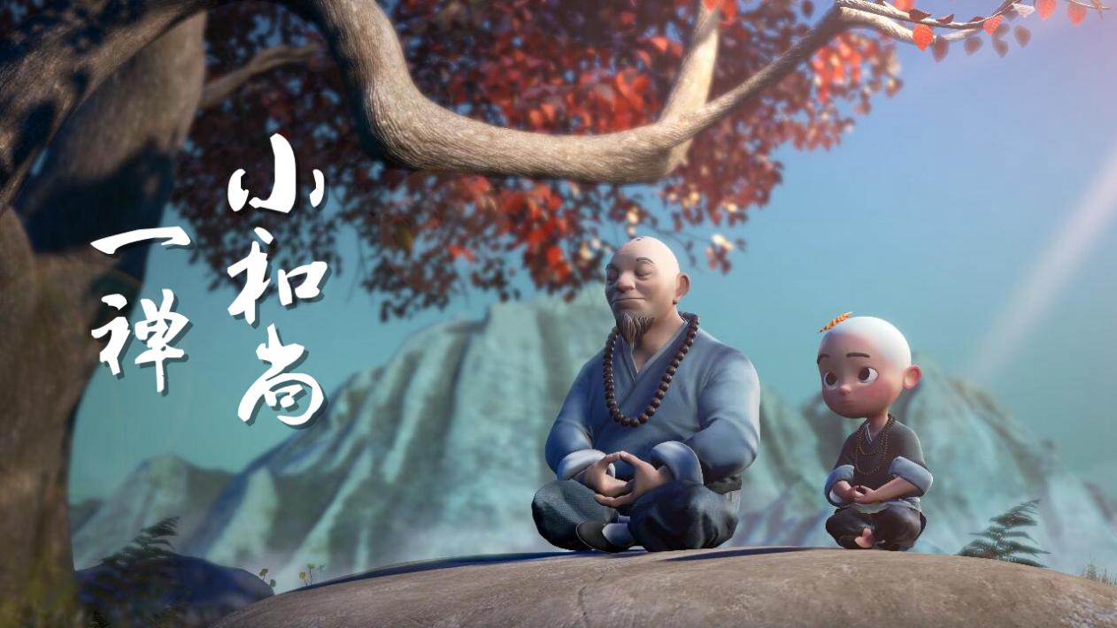 《一禅小和尚》剧照 《一禅小和尚》剧照