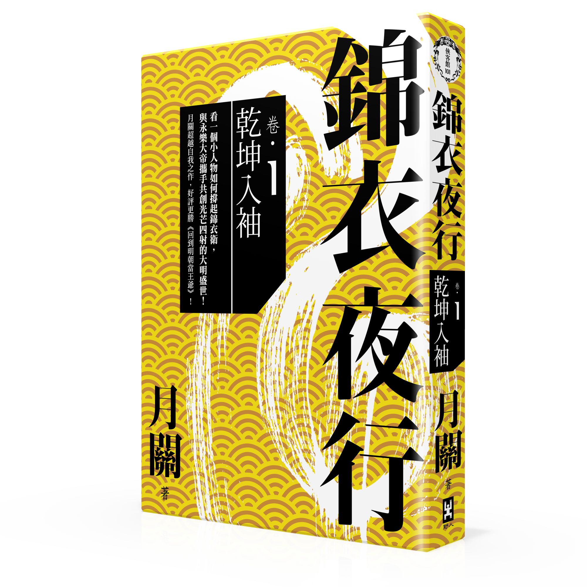 上海剧芯文化创意有限公司 上海剧芯文化创意有限公司