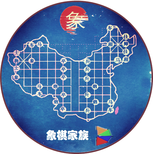 中国象棋协会 中国象棋协会