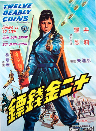 罗烈(香港着名动作片演员)