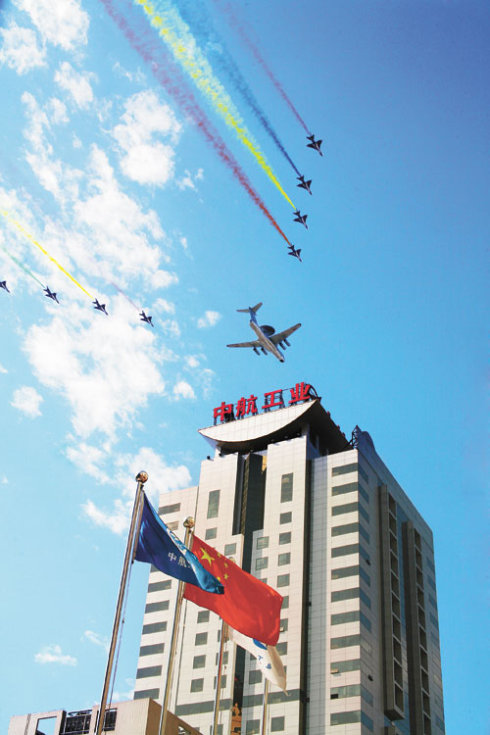 中国低空飞行俱乐部 中国低空飞行俱乐部