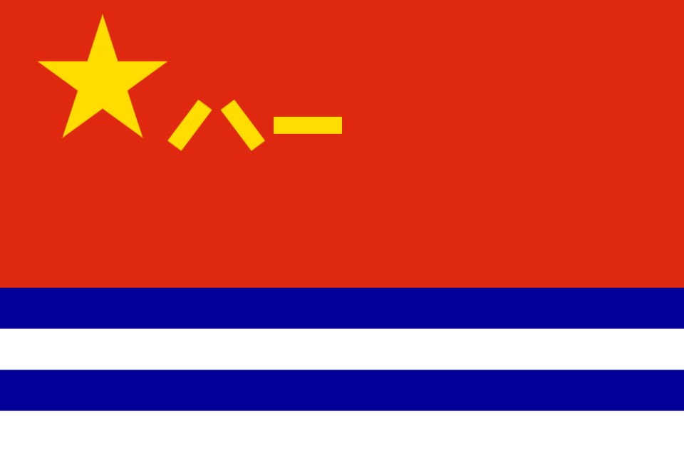 中国海军旗