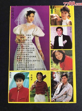 罗兰(香港演员)