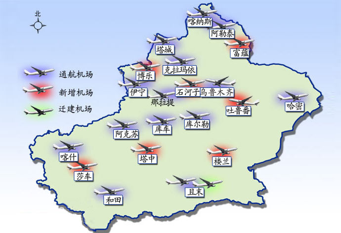 中国民用航空新疆管理局