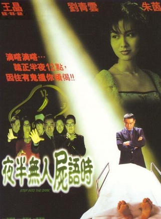 罗兰(香港演员)