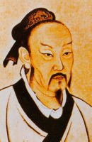 孟子 289 孟子 289