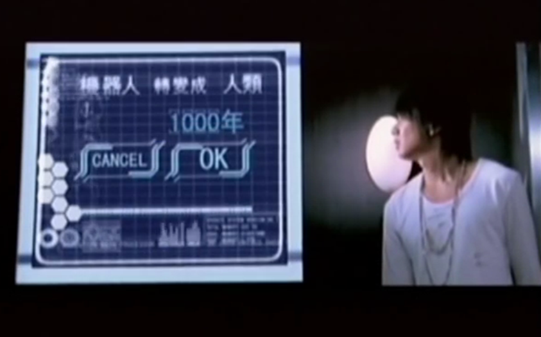 MV MV