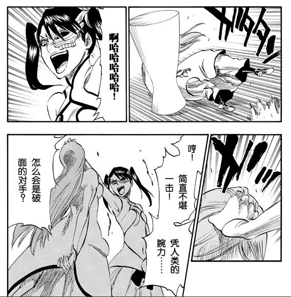 欺凌 欺凌