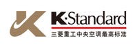 K标中央空调 K标中央空调