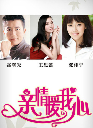 丁嘉丽