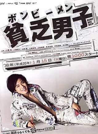中山裕介