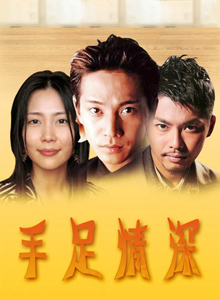 中居正广