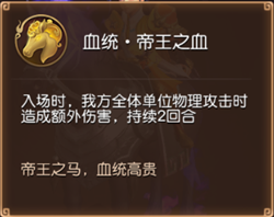 乌骓