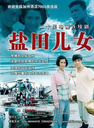 丁国琳