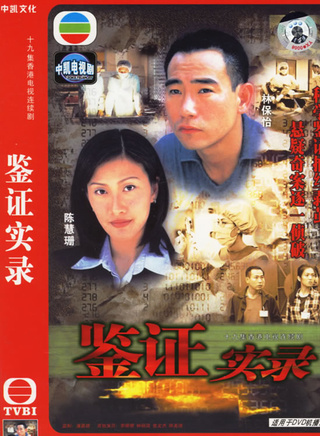 罗兰(香港演员)
