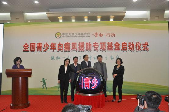 告白行动启动现场 告白行动启动现场