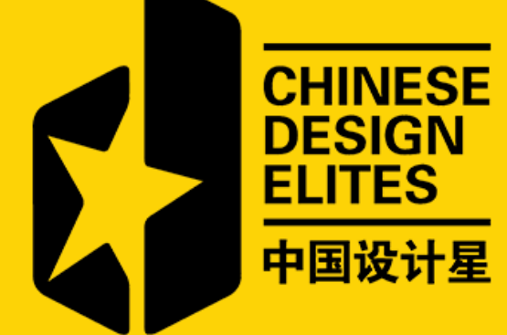 中国设计星