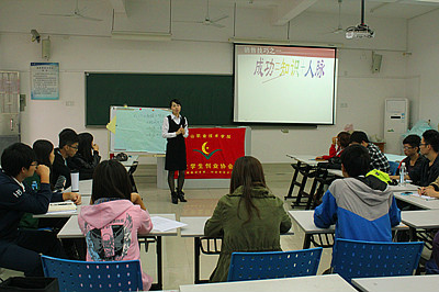 中职院创业协会 中职院创业协会