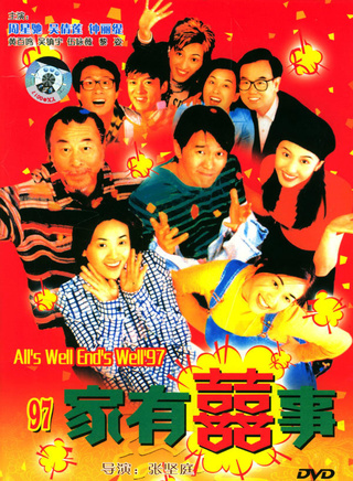 罗家英
