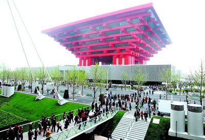 2010上海世博会中国馆 2010上海世博会中国馆