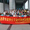 中国科学院大学计算机与控制学院