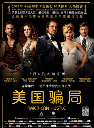 罗伯特·德尼罗