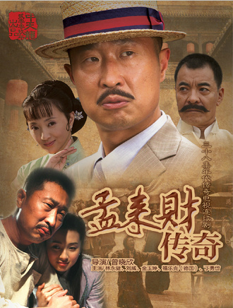 丁勇岱