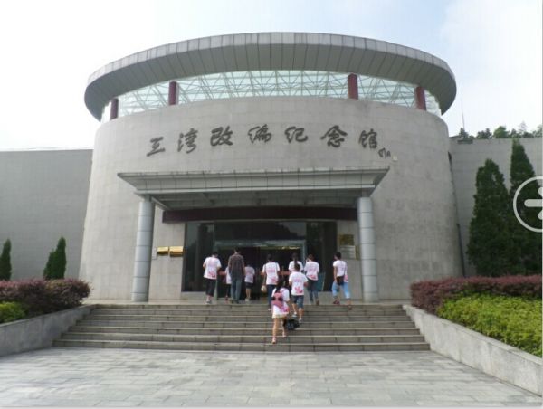 三湾改编纪念馆 三湾改编纪念馆