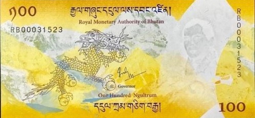 不丹努尔特鲁姆