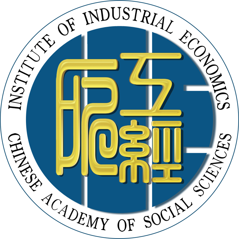 中国社会科学院工业经济研究所