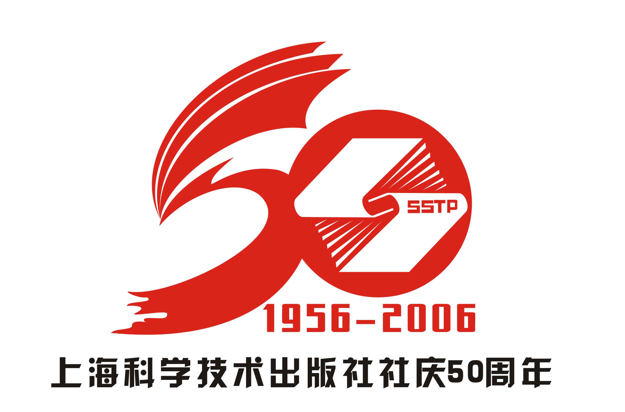 上海科学技术出版社