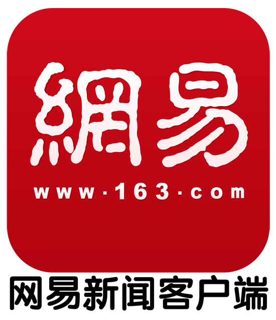 网易新闻