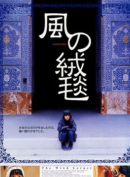 三国连太郎