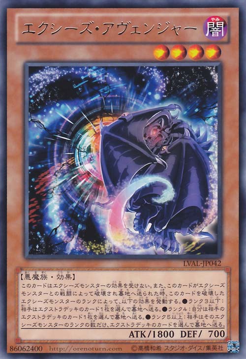 XYZ复仇者 XYZ复仇者