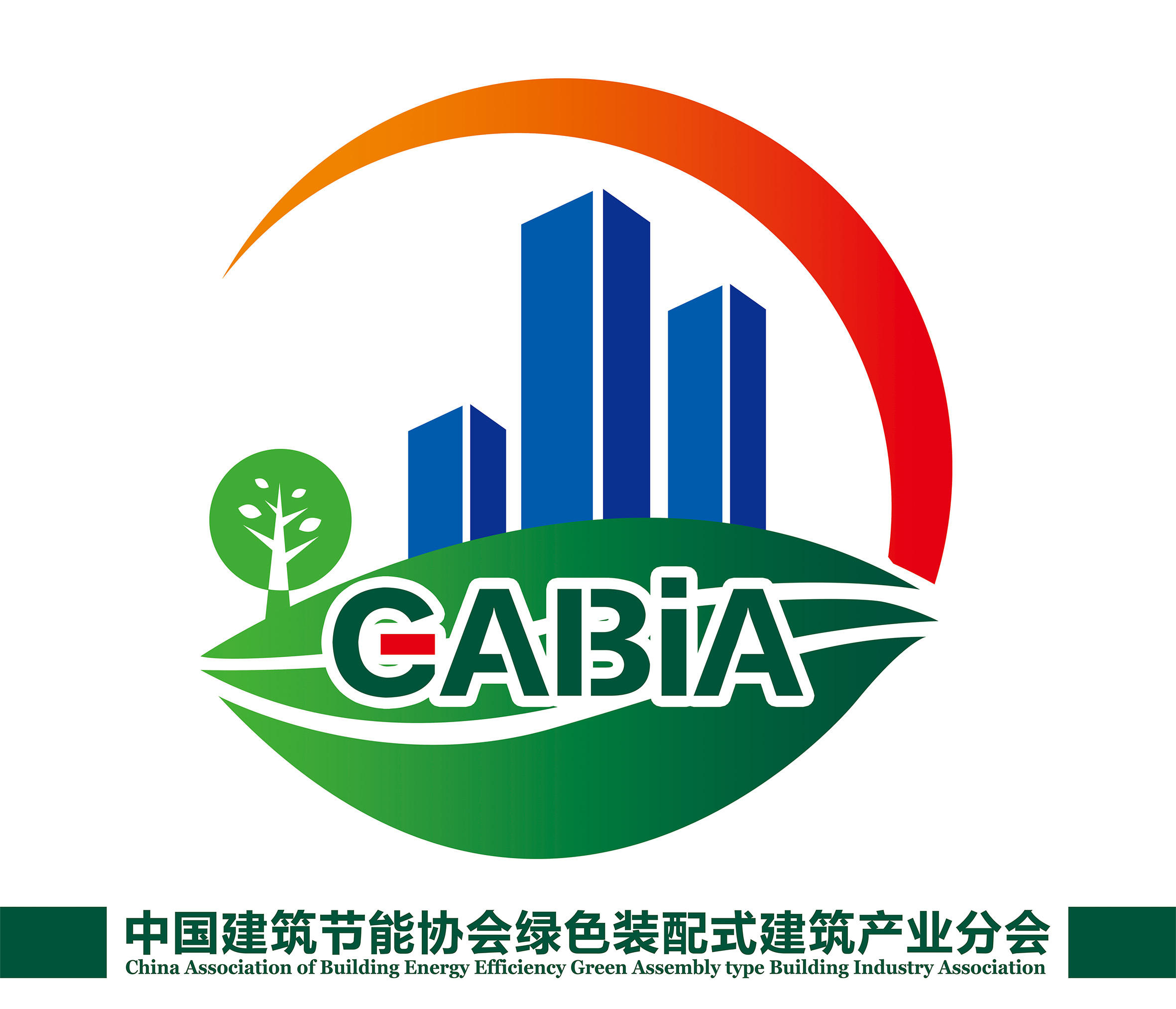 绿色装配式建筑产业分会标识 绿色装配式建筑产业分会标识