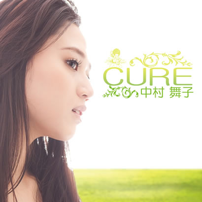 《CURE》专辑封面 《CURE》专辑封面