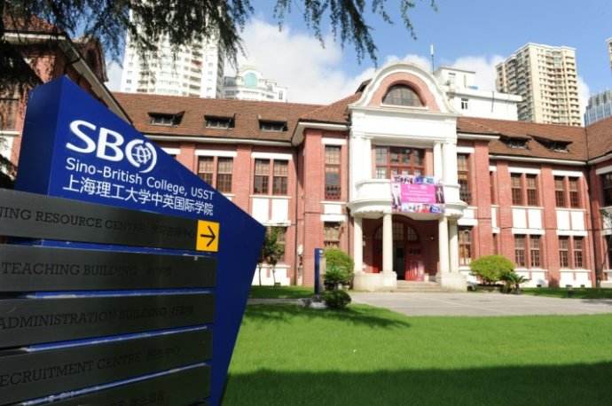 上海理工大学复兴路校区 上海理工大学复兴路校区