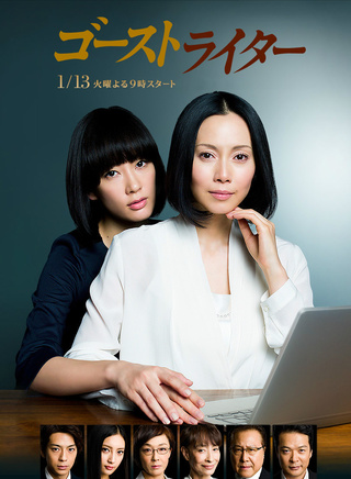 中谷美纪