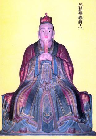 丘处机 丘处机