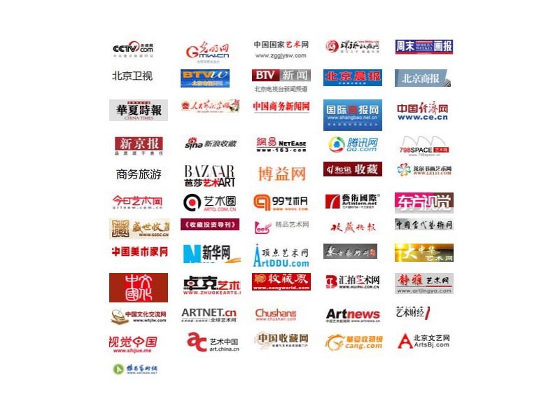中国-义大利当代艺术双年展 中国-义大利当代艺术双年展